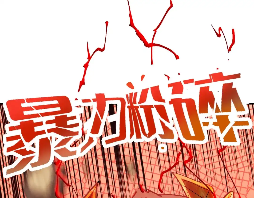 我用顶级系统重塑世界 - 命悬一线 - 第142张图