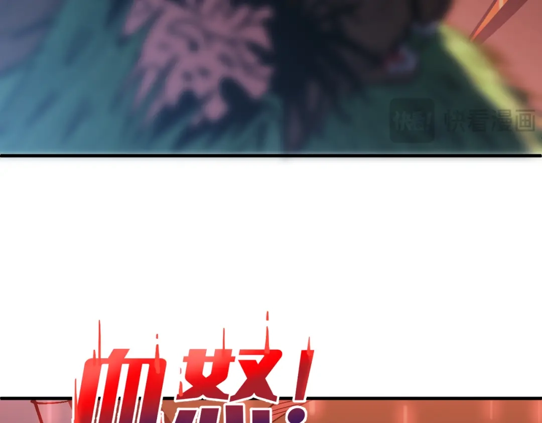 我用顶级系统重塑世界 - 命悬一线 - 第71张图