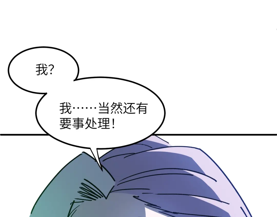 我用顶级系统重塑世界 - 命悬一线 - 第85张图