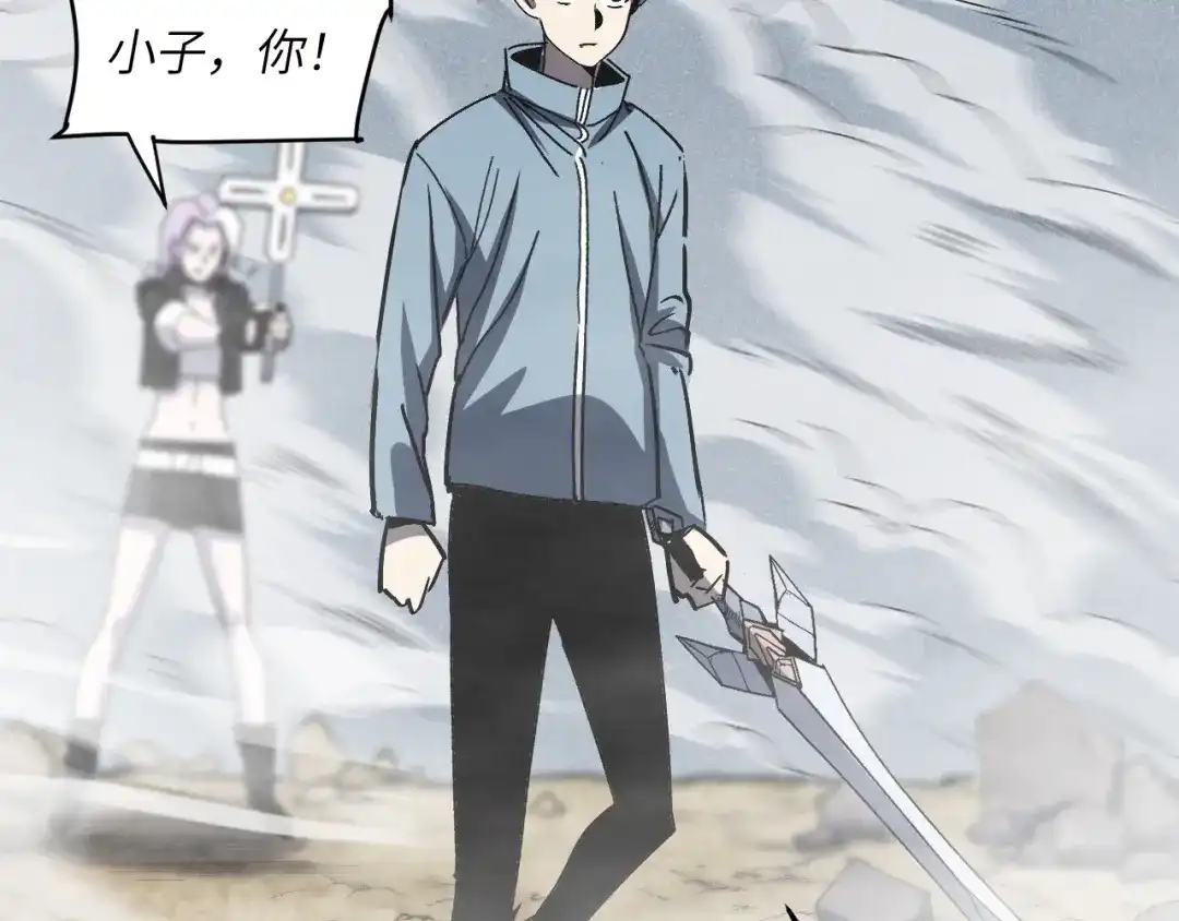 我用顶级系统重塑世界 - 命悬一线 - 第109张图