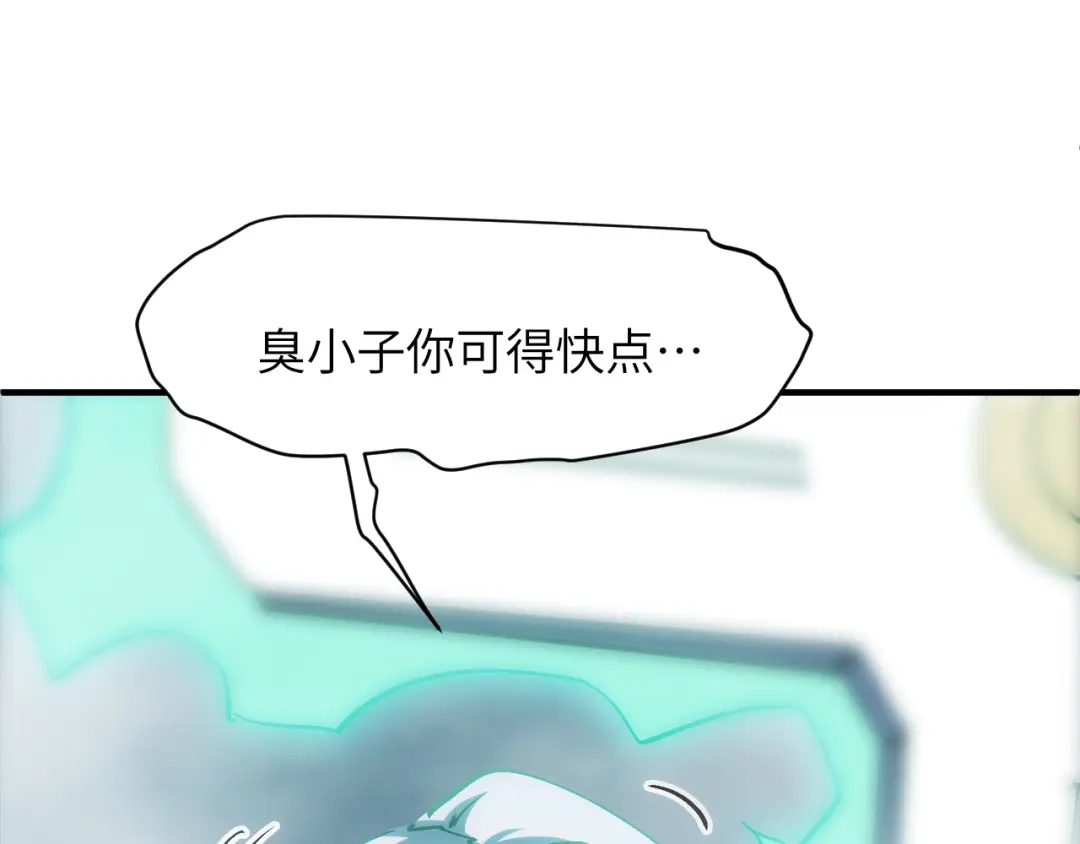 我用顶级系统重塑世界 - 命悬一线 - 第168张图