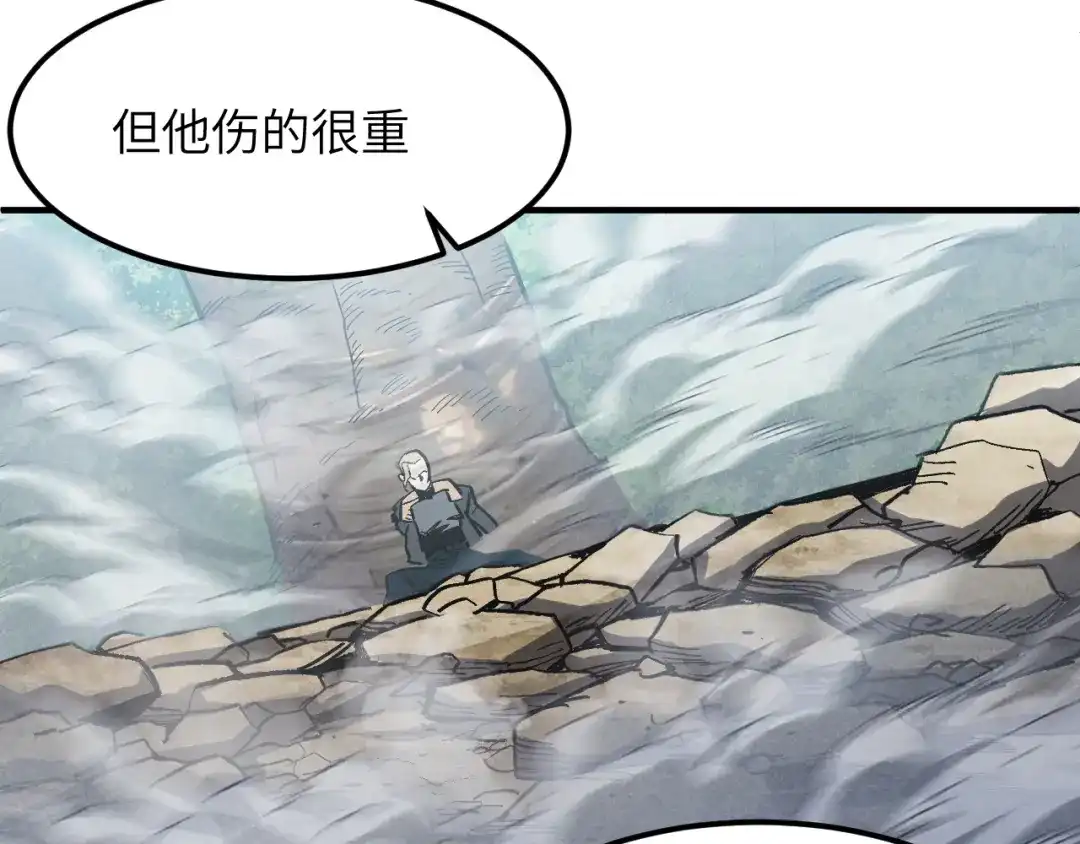 我用顶级系统重塑世界 - 命悬一线 - 第93张图