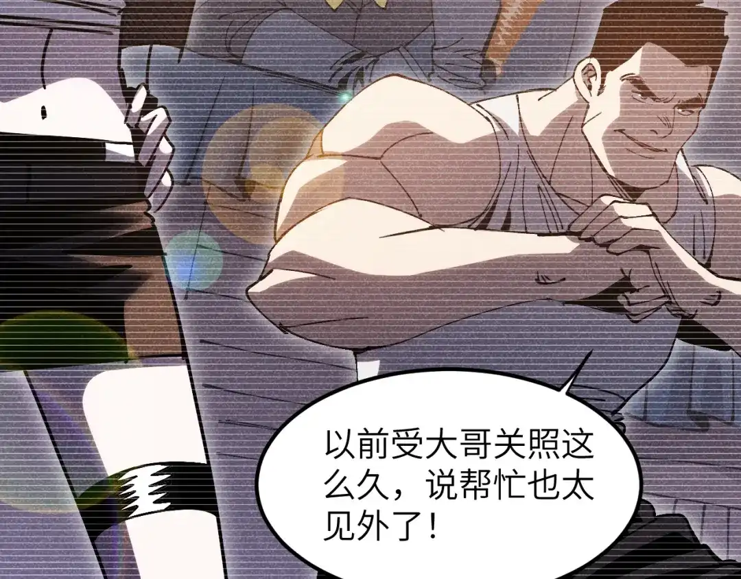 我用顶级系统重塑世界 - 命悬一线 - 第181张图