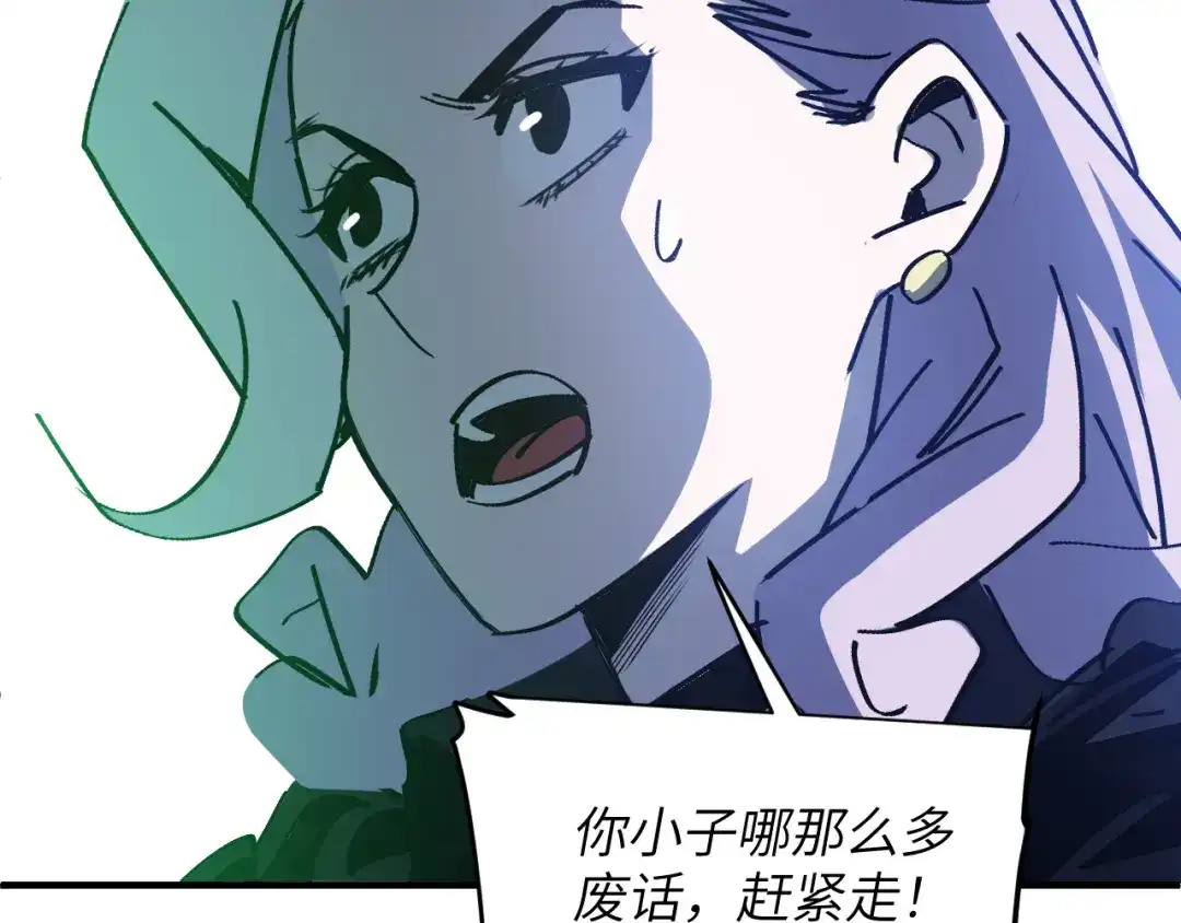 我用顶级系统重塑世界 - 命悬一线 - 第86张图