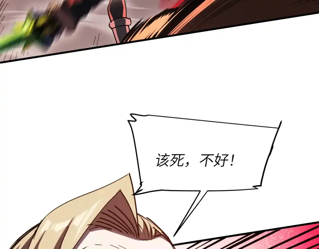 我用顶级系统重塑世界 - 命悬一线 - 第38张图