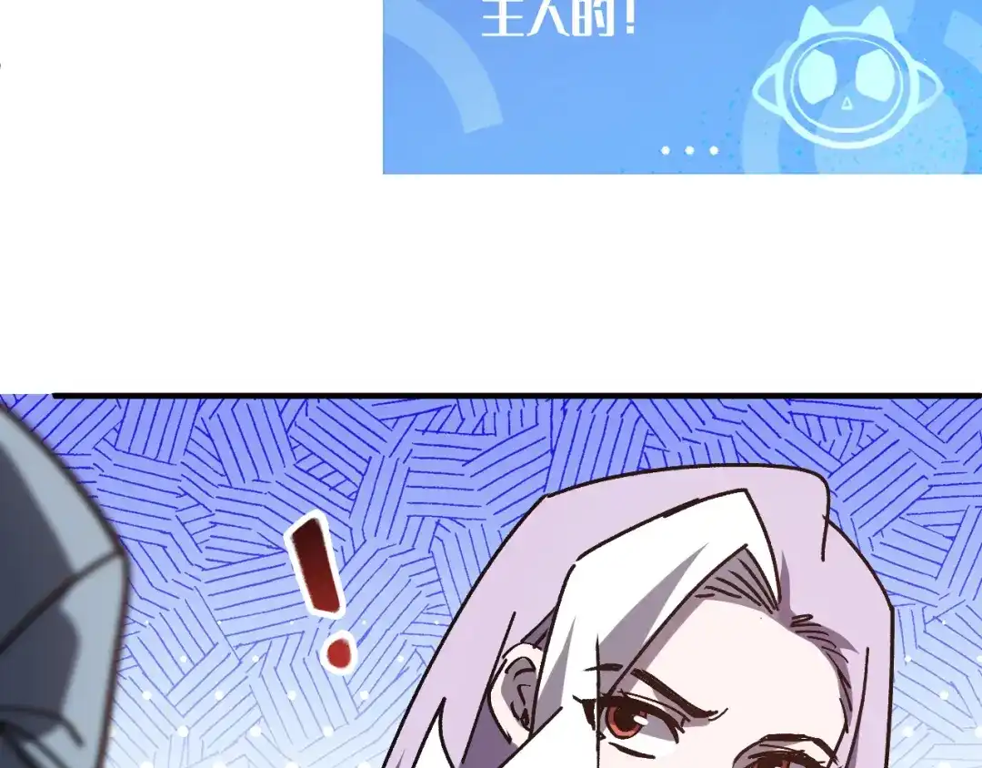 我用顶级系统重塑世界 - 命悬一线 - 第106张图