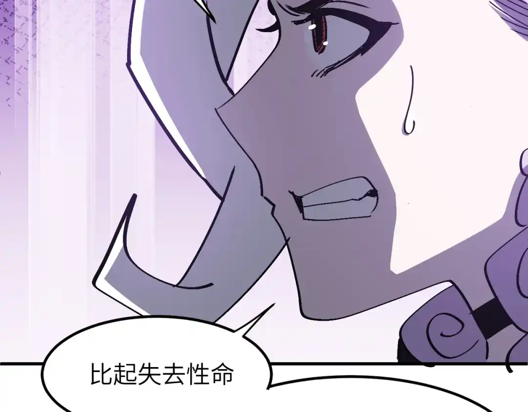 我用顶级系统重塑世界 - 命悬一线 - 第95张图