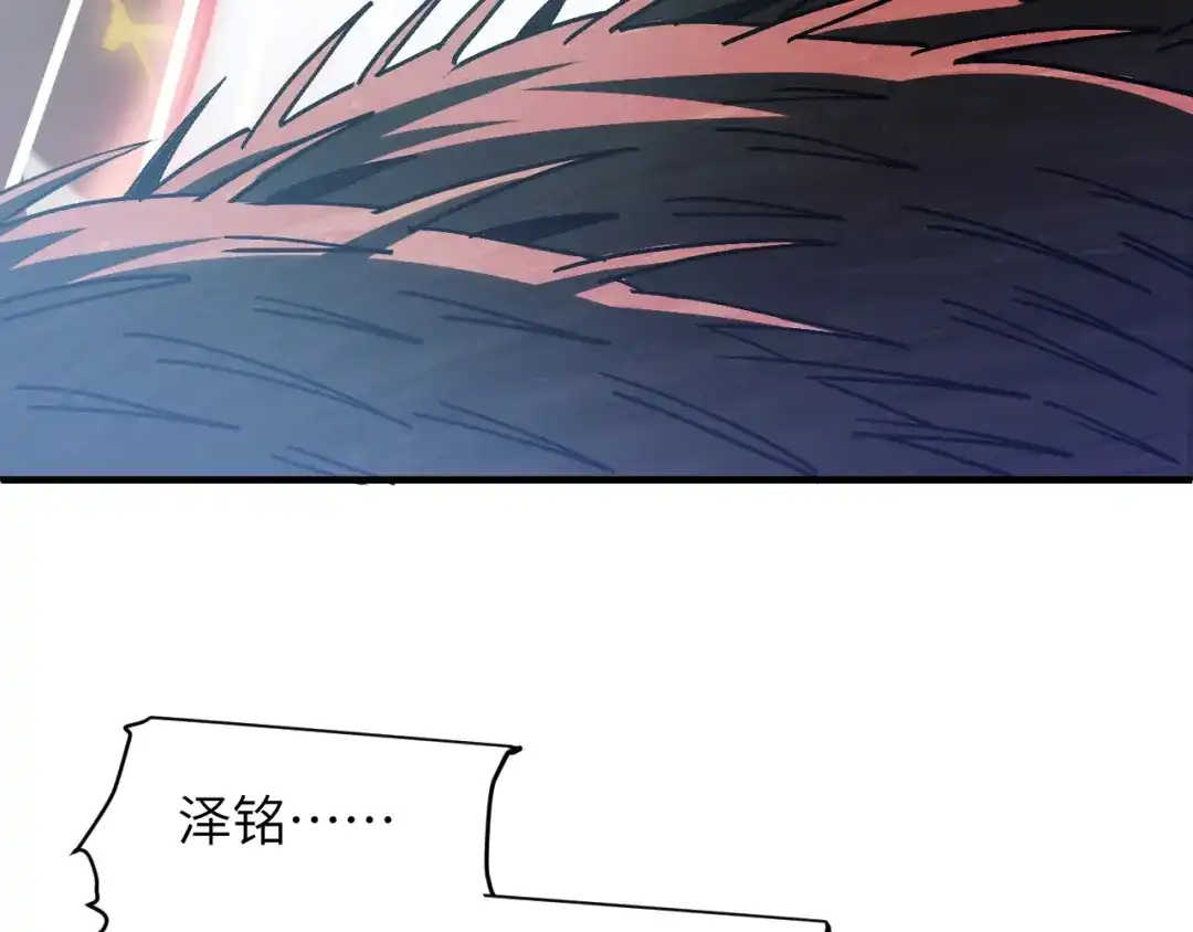 我用顶级系统重塑世界 - 命悬一线 - 第12张图