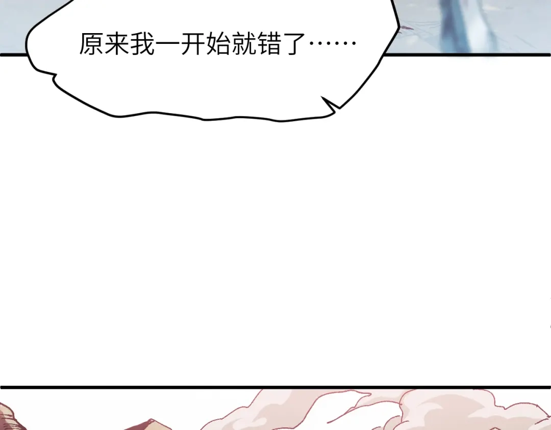 我用顶级系统重塑世界 - 命悬一线 - 第6张图