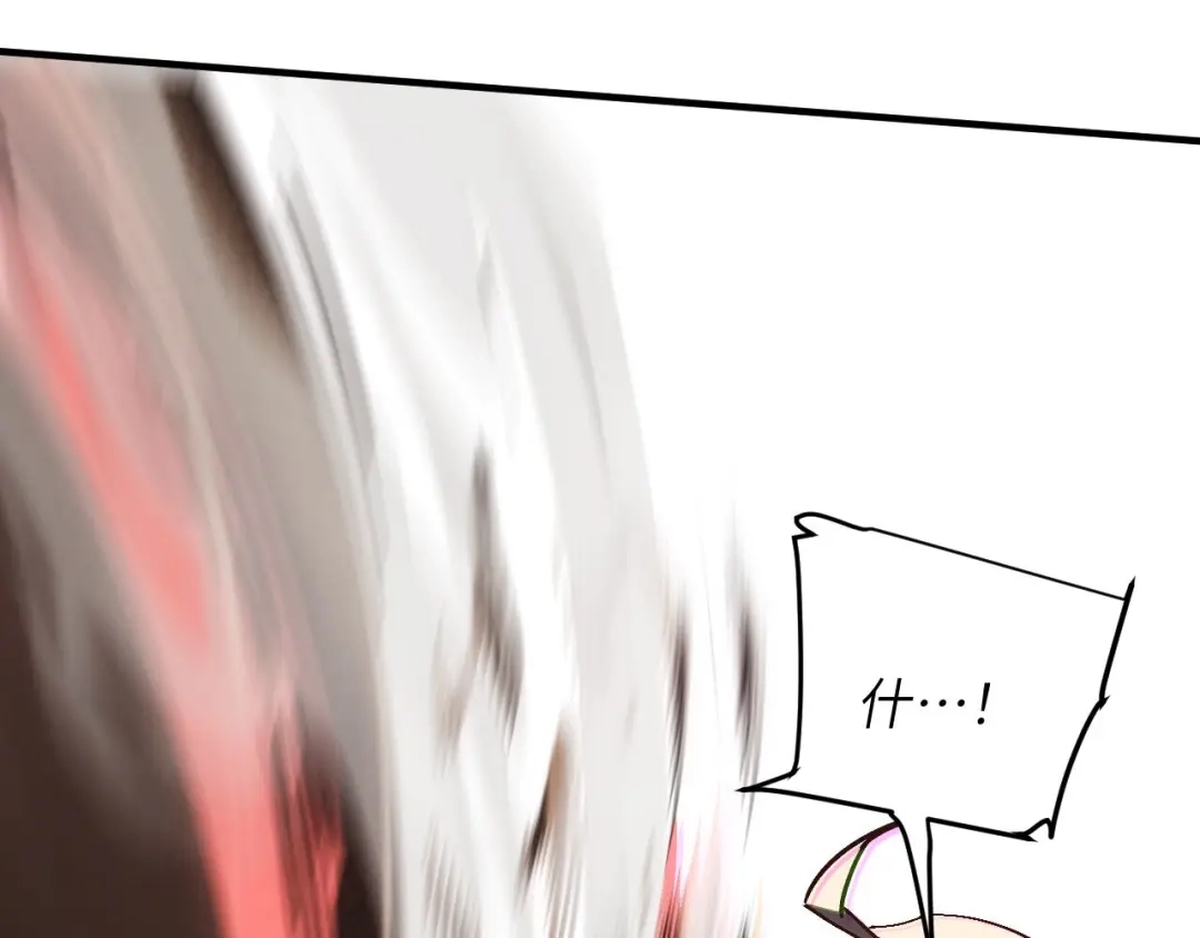 我用顶级系统重塑世界 - 命悬一线 - 第30张图