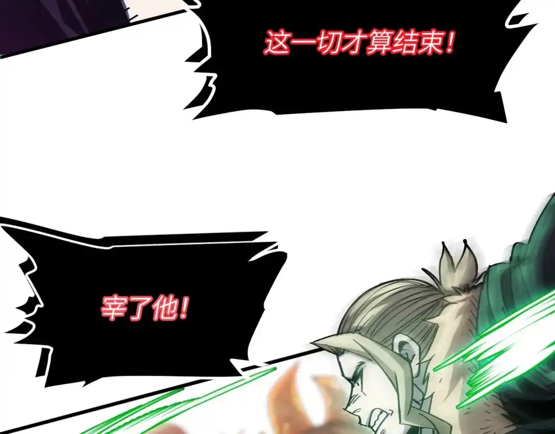 我用顶级系统重塑世界 - 命悬一线 - 第24张图