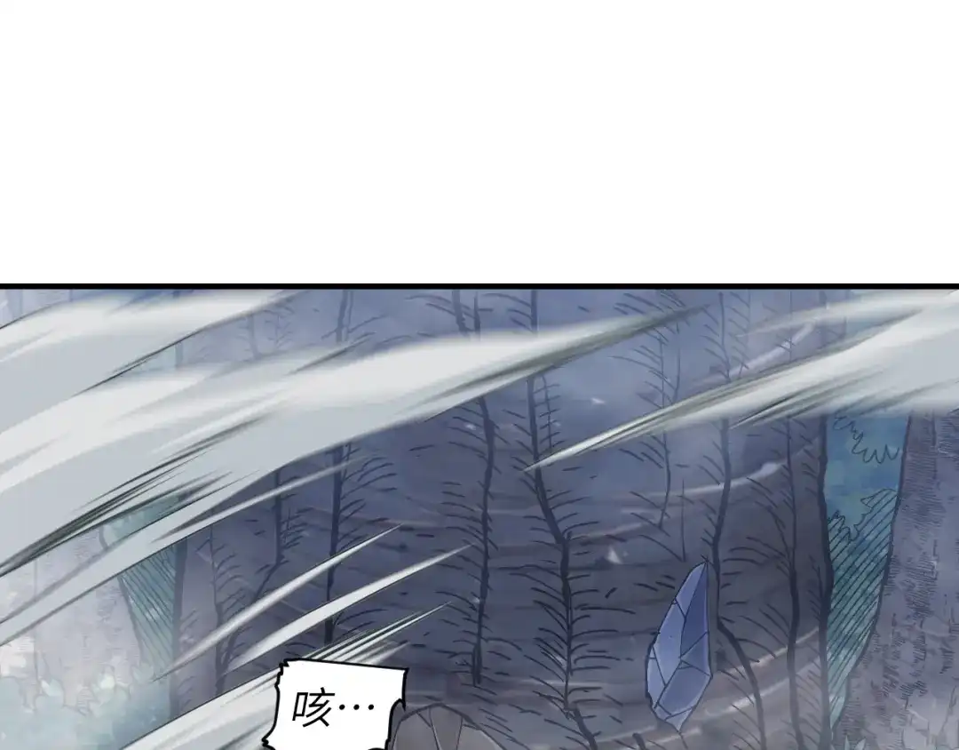 我用顶级系统重塑世界 - 命悬一线 - 第174张图