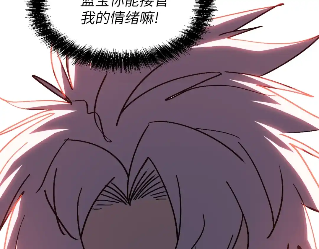 我用顶级系统重塑世界 - 命悬一线 - 第160张图