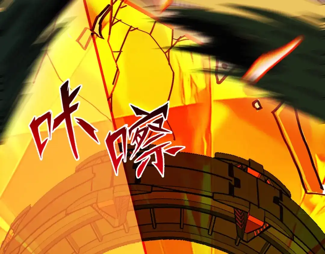 我用顶级系统重塑世界 - 命悬一线 - 第47张图