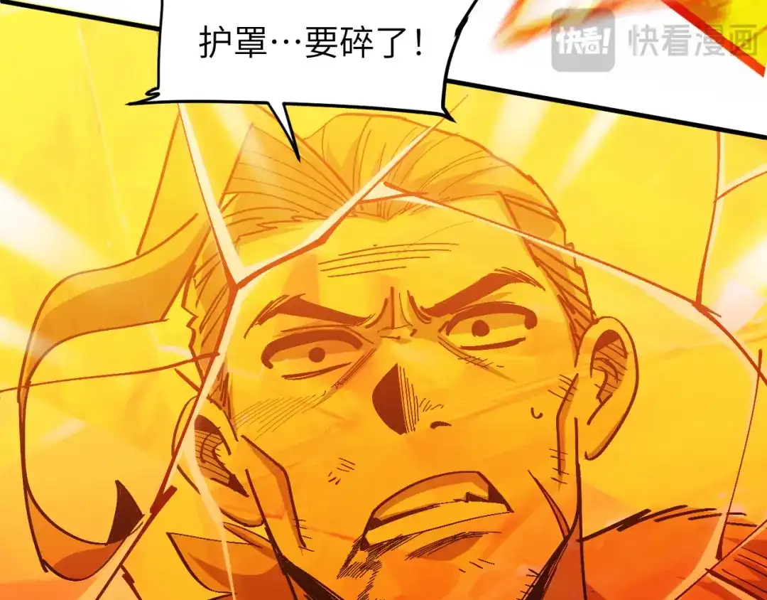 我用顶级系统重塑世界 - 命悬一线 - 第50张图