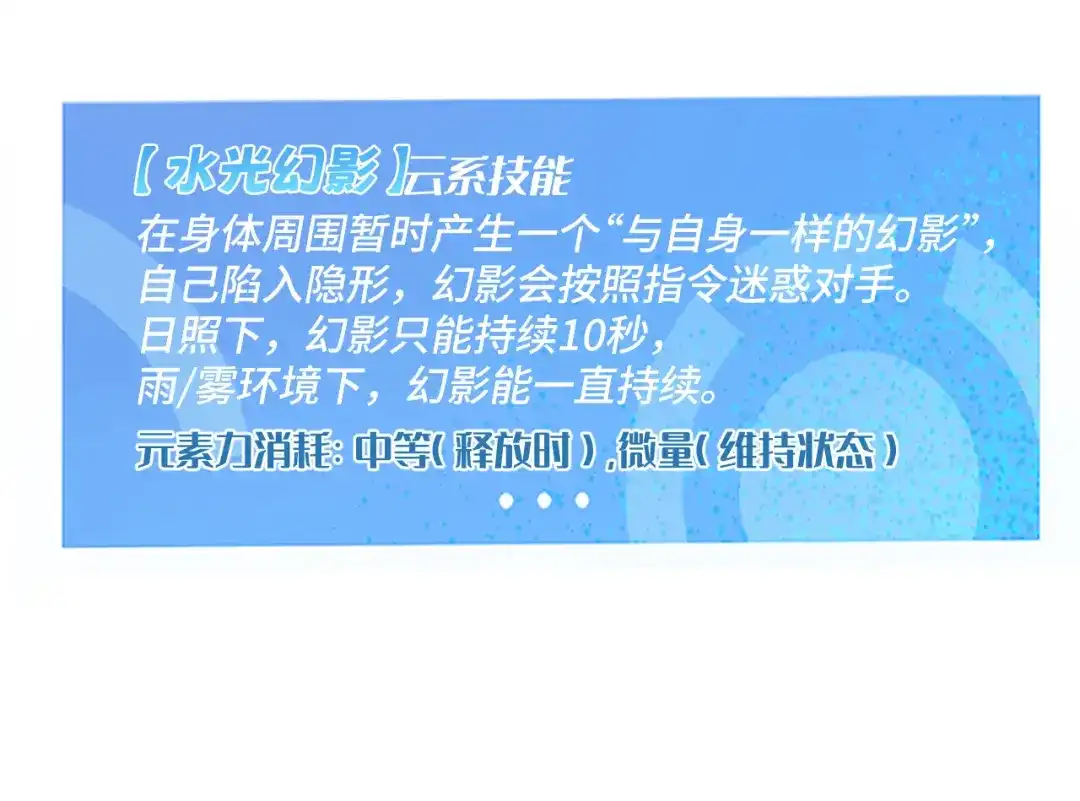 我用顶级系统重塑世界 - 命悬一线 - 第211张图