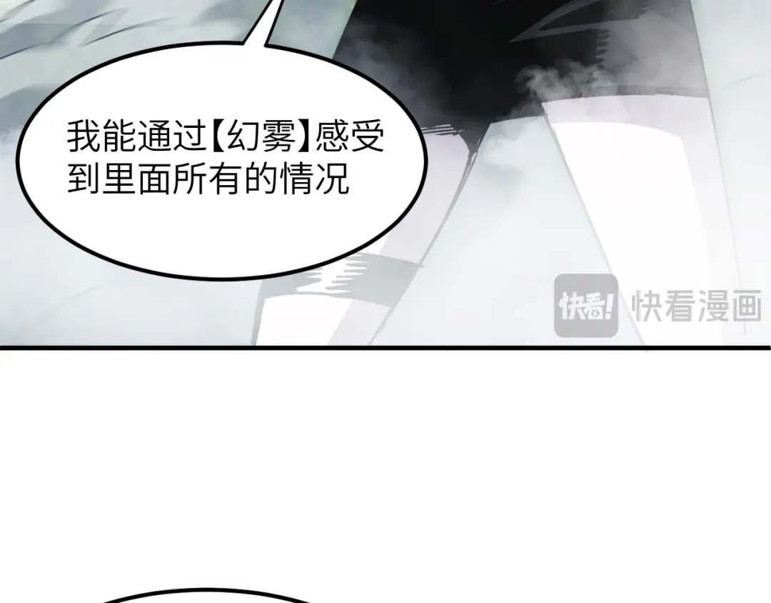 我用顶级系统重塑世界 - 命悬一线 - 第92张图