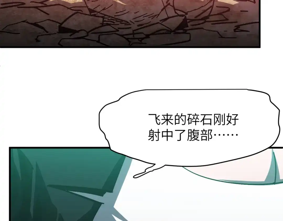 我用顶级系统重塑世界 - 命悬一线 - 第166张图