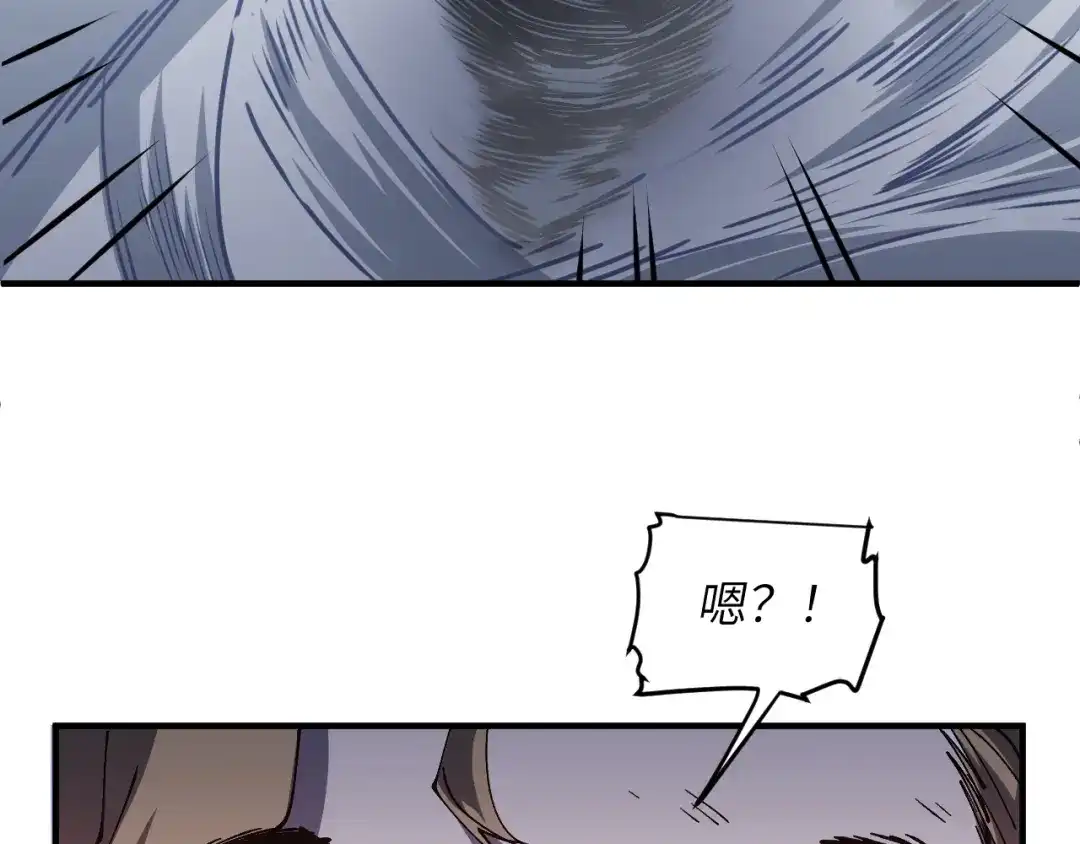 我用顶级系统重塑世界 - 命悬一线 - 第199张图