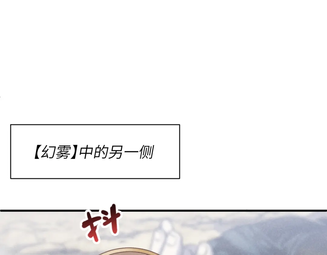 我用顶级系统重塑世界 - 命悬一线 - 第172张图