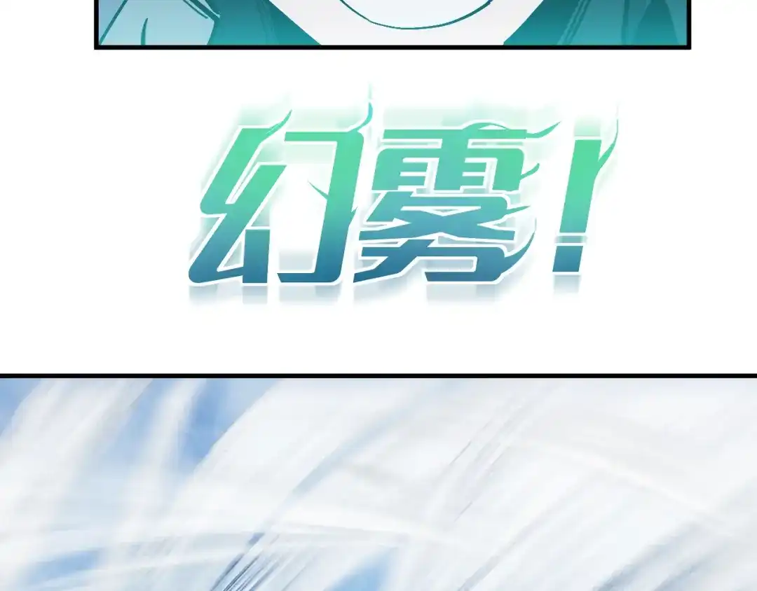 我用顶级系统重塑世界 - 命悬一线 - 第78张图