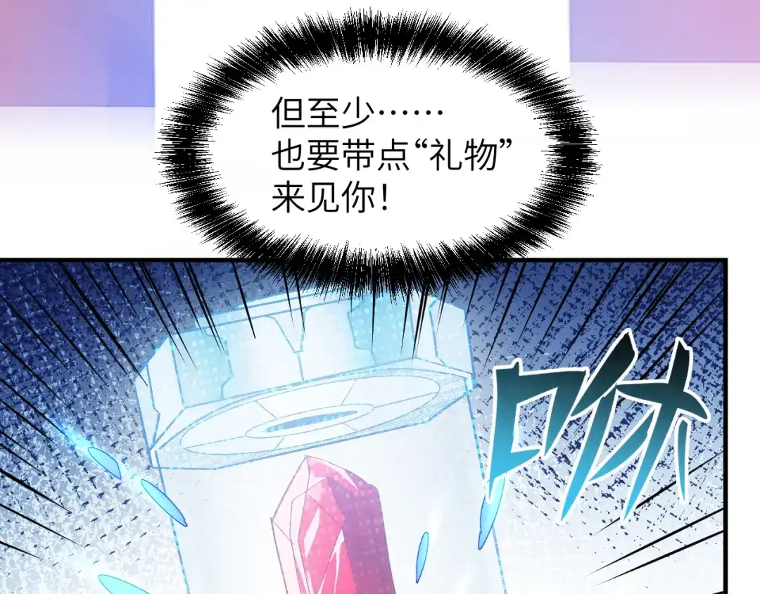 我用顶级系统重塑世界 - 命悬一线 - 第189张图