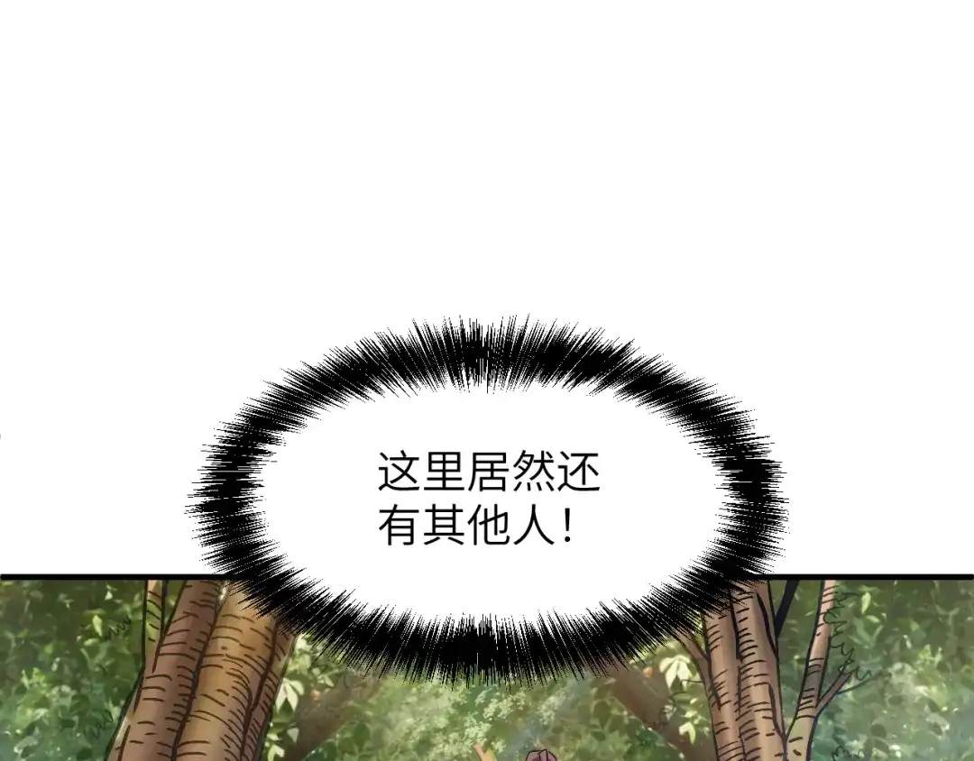 我用顶级系统重塑世界 - “恶魔” - 第185张图