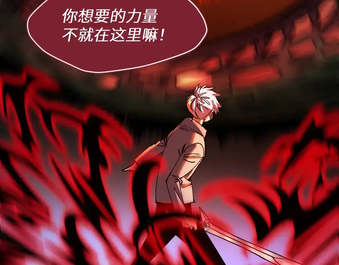 我用顶级系统重塑世界 - “恶魔” - 第56张图