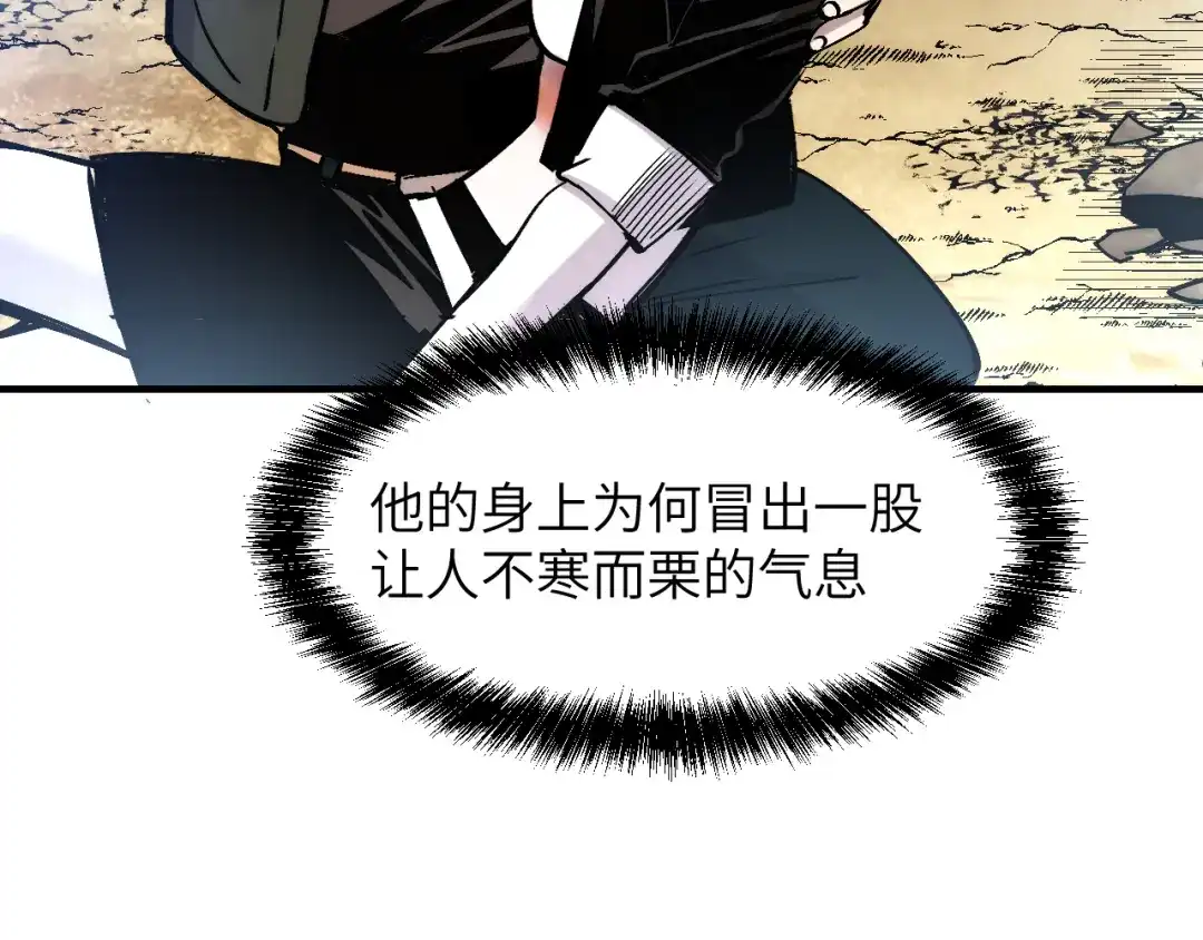 我用顶级系统重塑世界 - “恶魔” - 第78张图