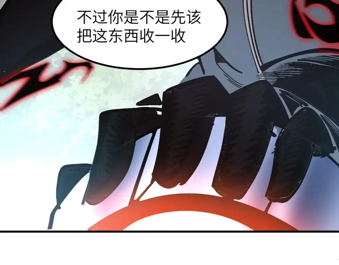 我用顶级系统重塑世界 - “恶魔” - 第10张图