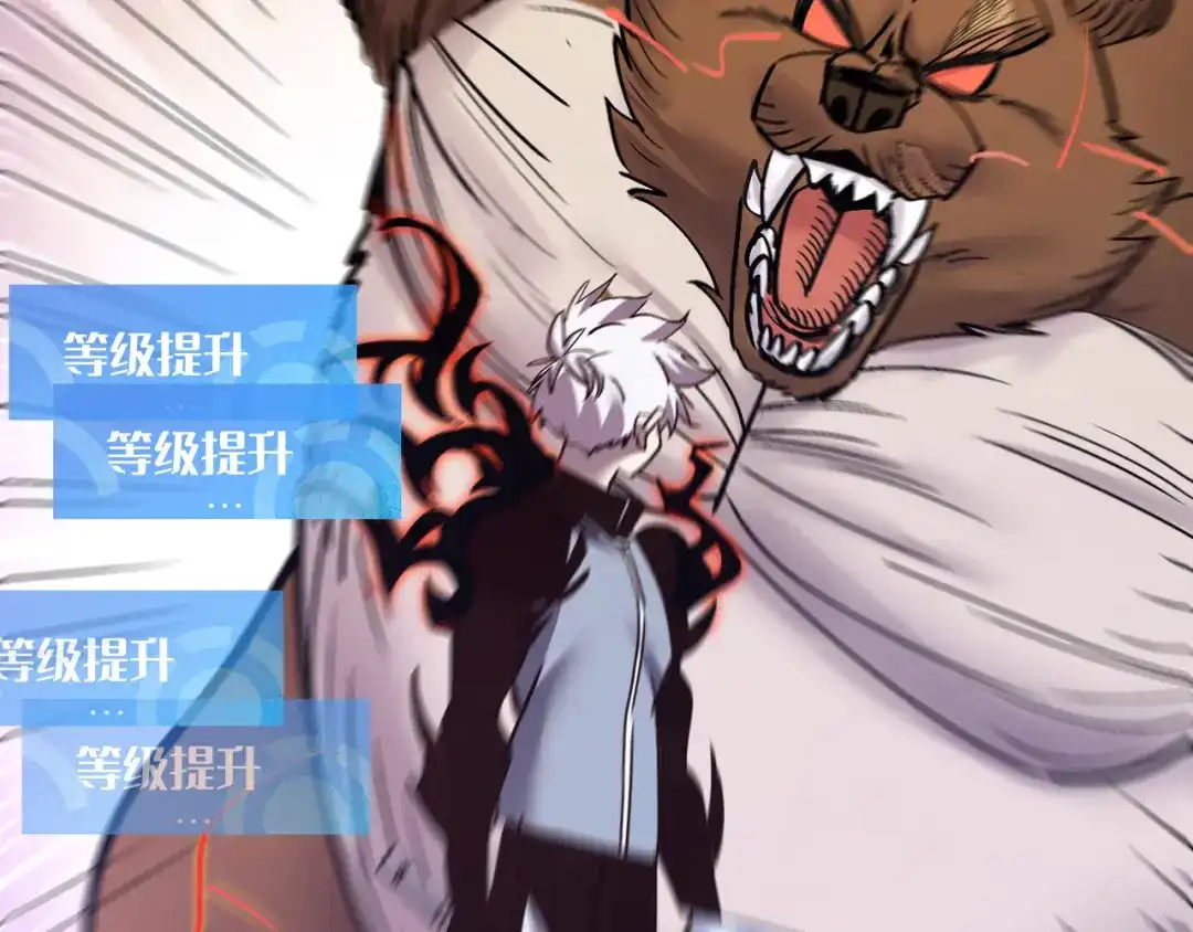 我用顶级系统重塑世界 - “恶魔” - 第122张图