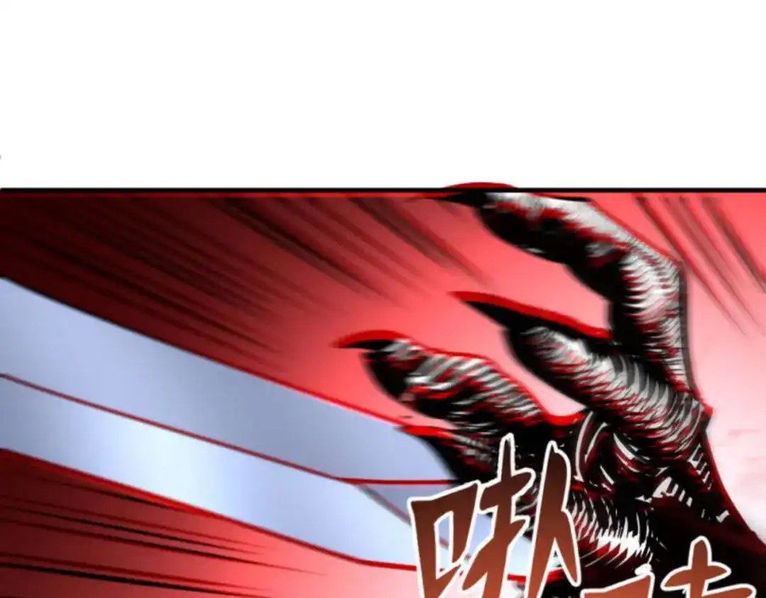 我用顶级系统重塑世界 - “恶魔” - 第164张图