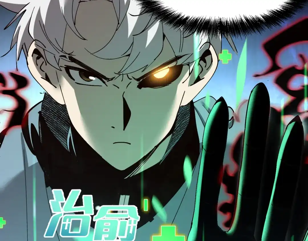 我用顶级系统重塑世界 - “恶魔” - 第25张图