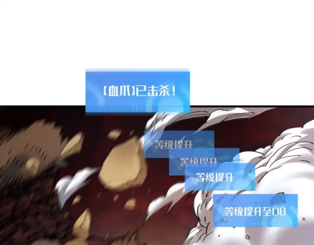 我用顶级系统重塑世界 - “恶魔” - 第150张图