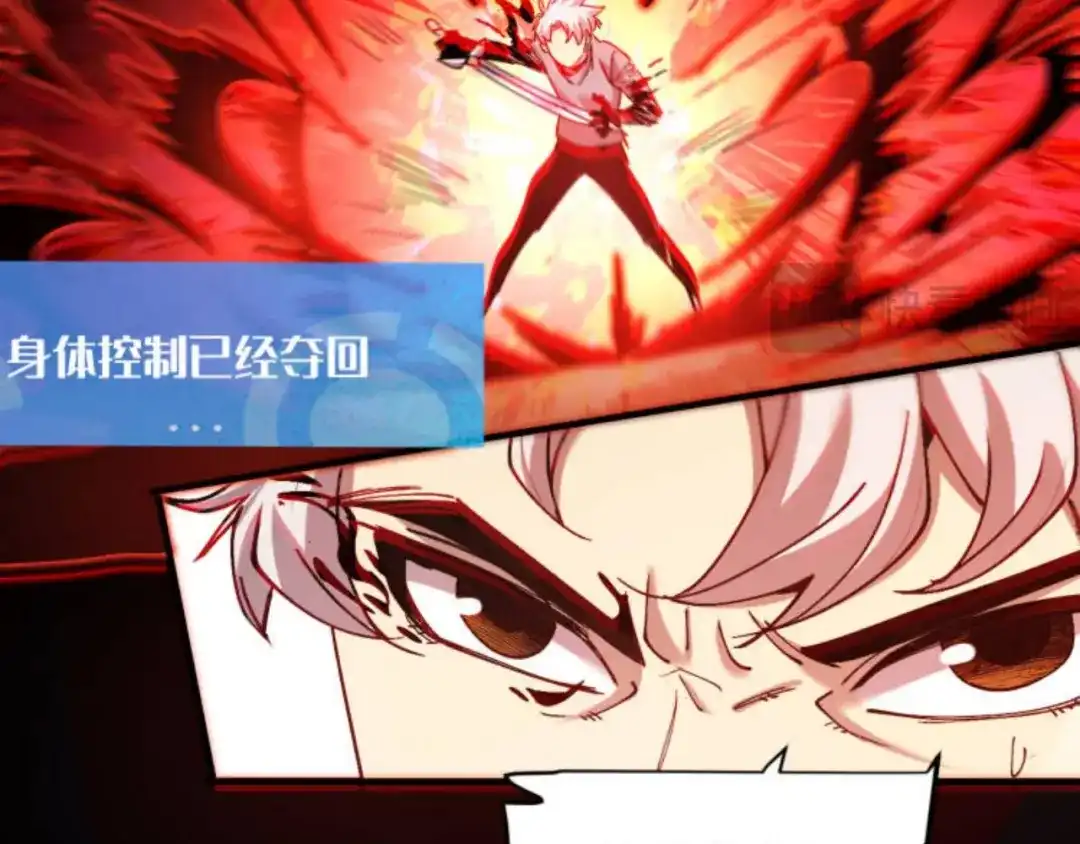 我用顶级系统重塑世界 - “恶魔” - 第171张图