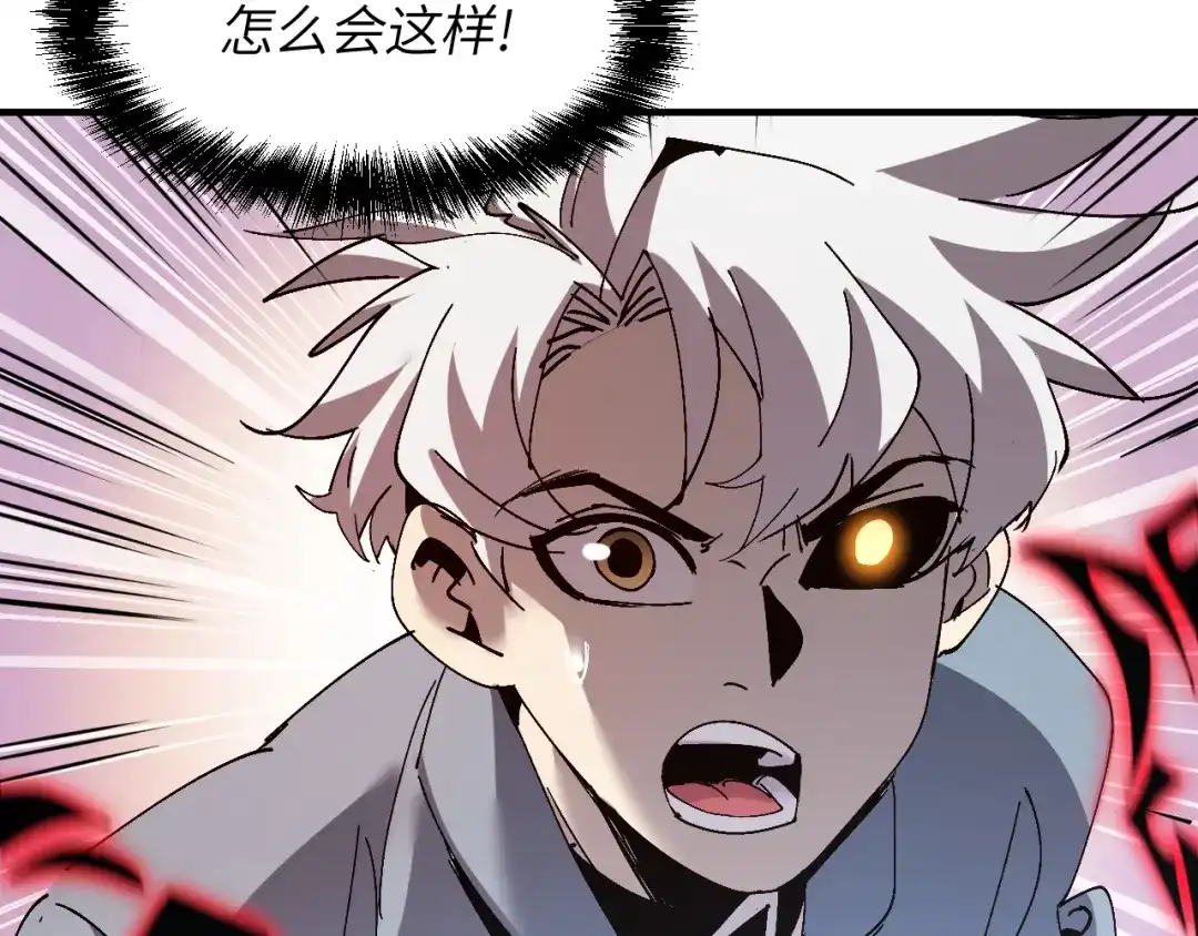 我用顶级系统重塑世界 - “恶魔” - 第49张图