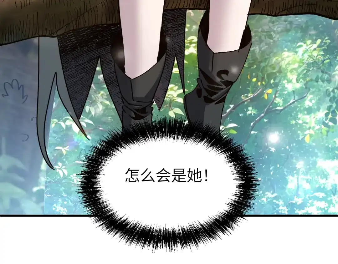 我用顶级系统重塑世界 - “恶魔” - 第190张图