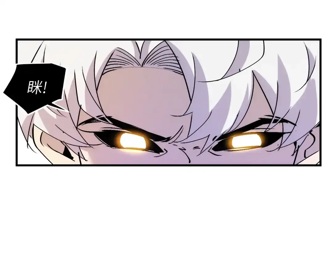 我用顶级系统重塑世界 - “恶魔” - 第79张图