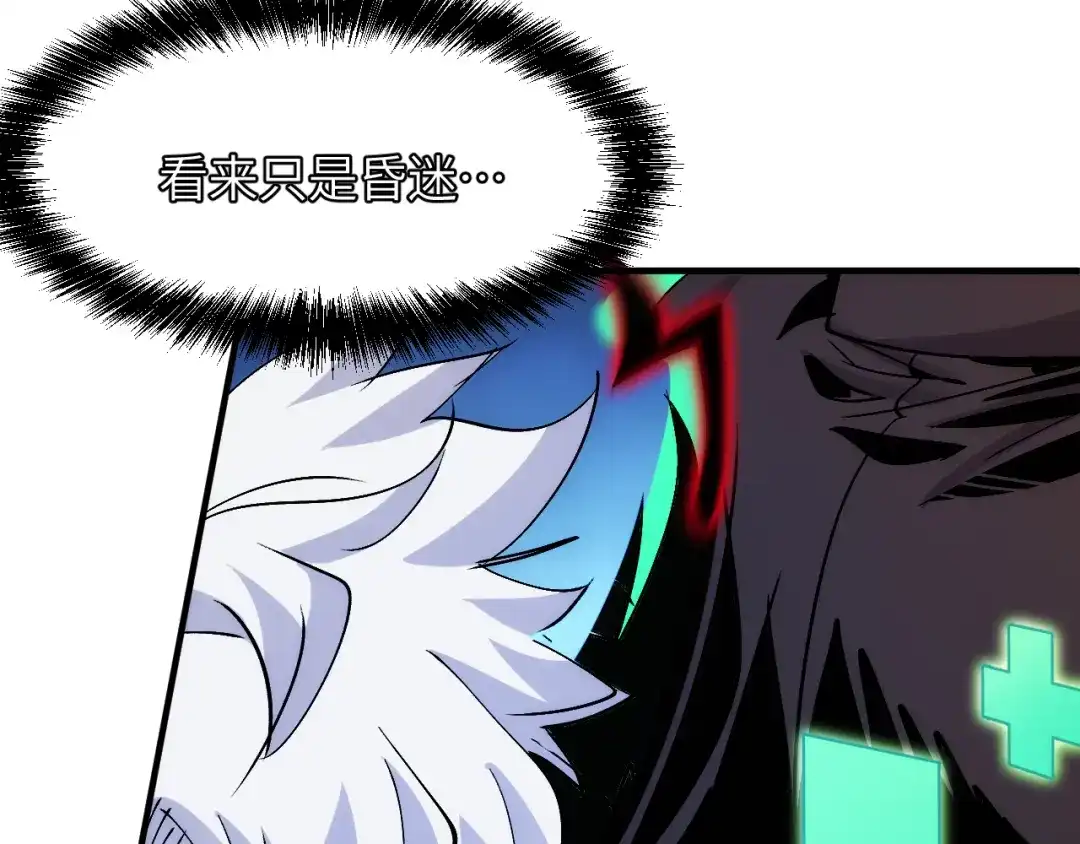 我用顶级系统重塑世界 - “恶魔” - 第73张图