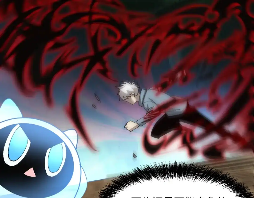 我用顶级系统重塑世界 - “恶魔” - 第22张图