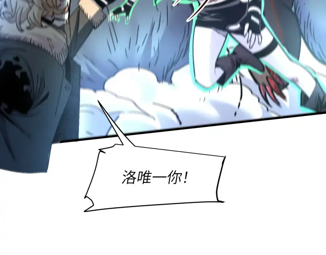 我用顶级系统重塑世界 - “恶魔” - 第76张图