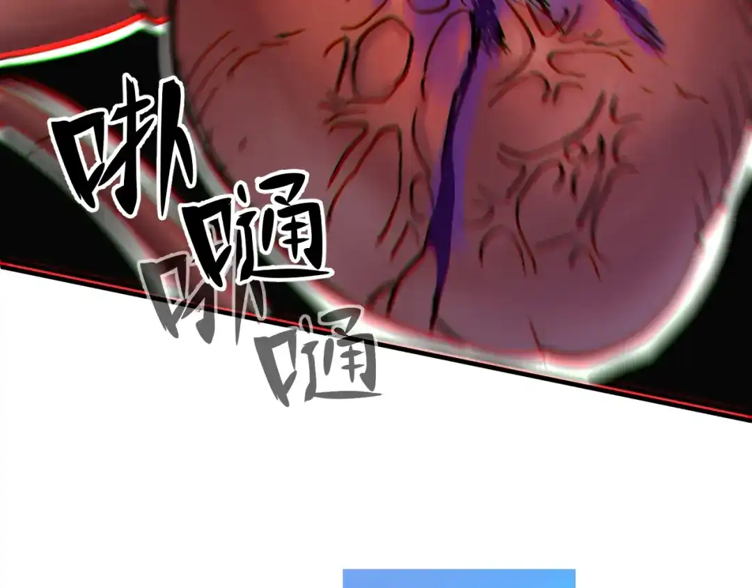 我用顶级系统重塑世界 - “恶魔” - 第117张图