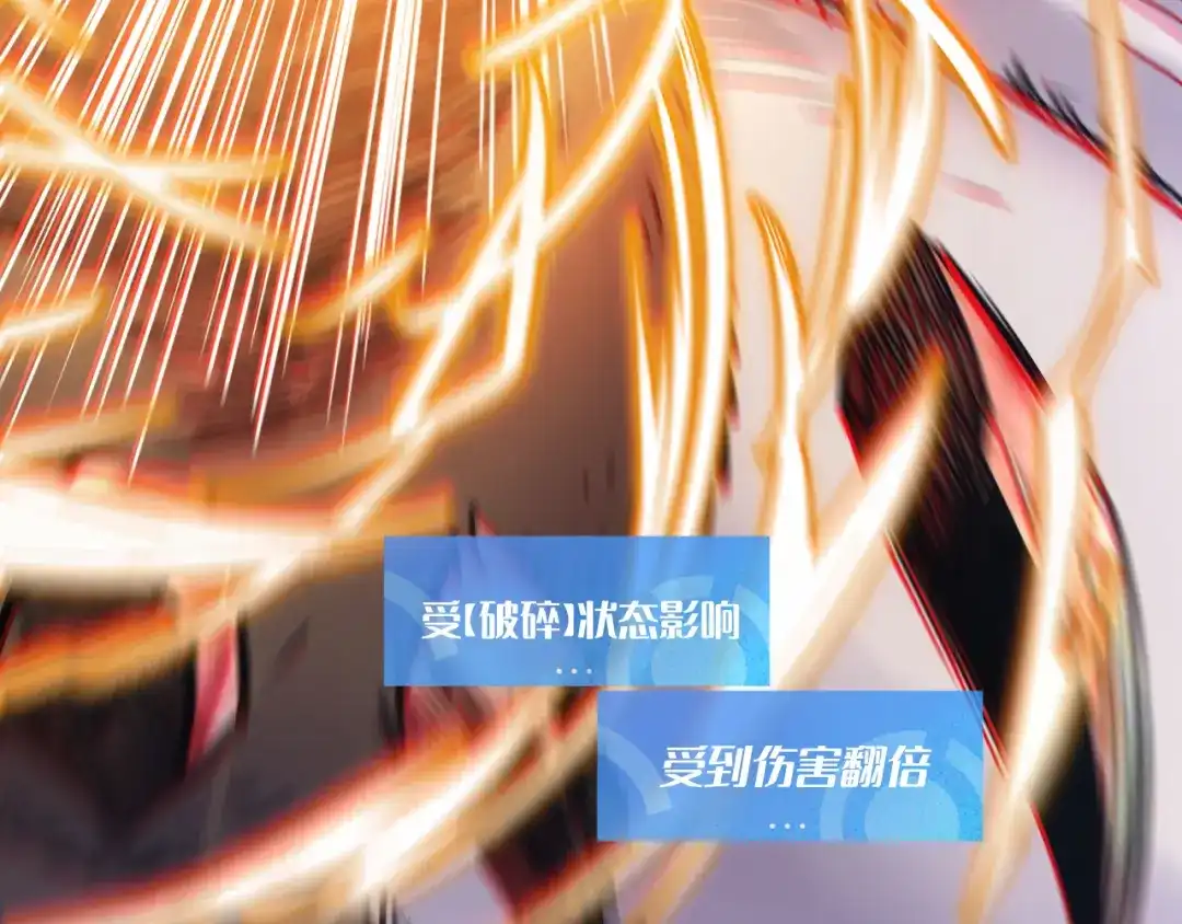 我用顶级系统重塑世界 - “恶魔” - 第137张图