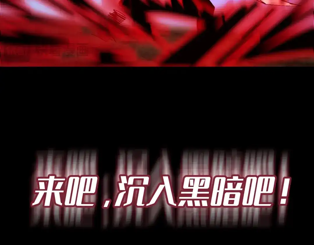 我用顶级系统重塑世界 - “恶魔” - 第57张图