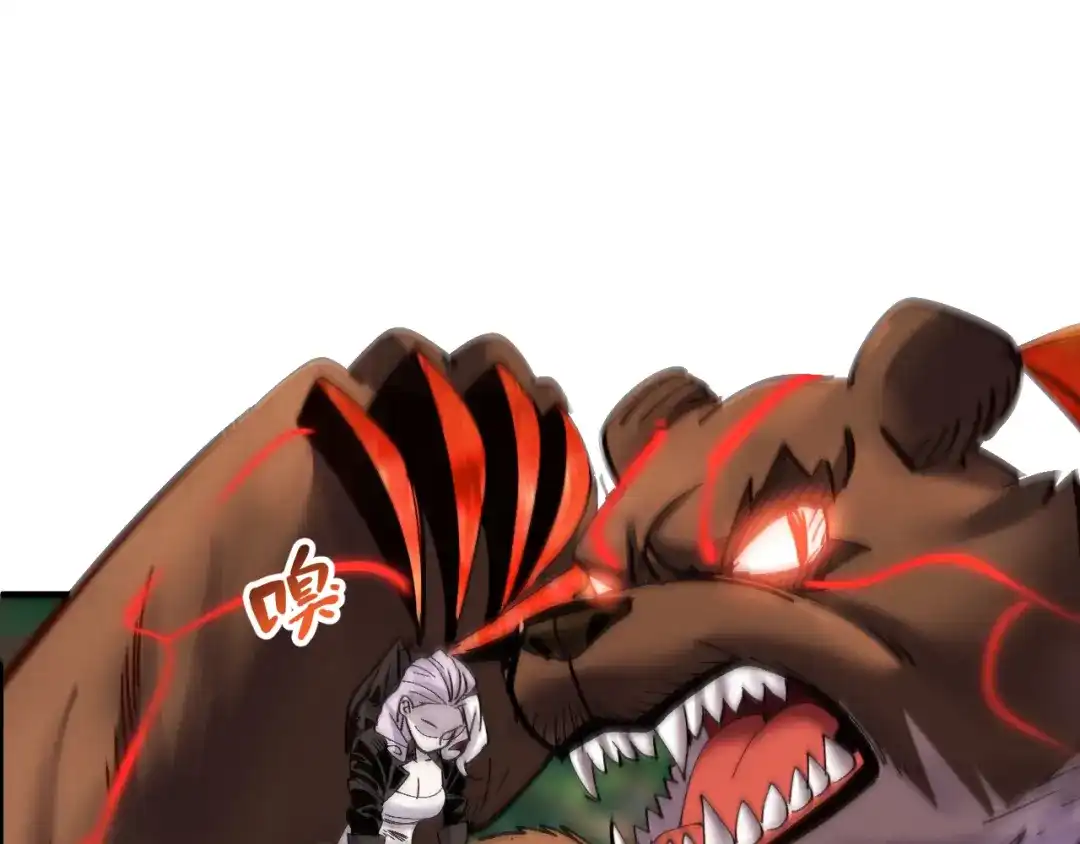 我用顶级系统重塑世界 - “恶魔” - 第46张图