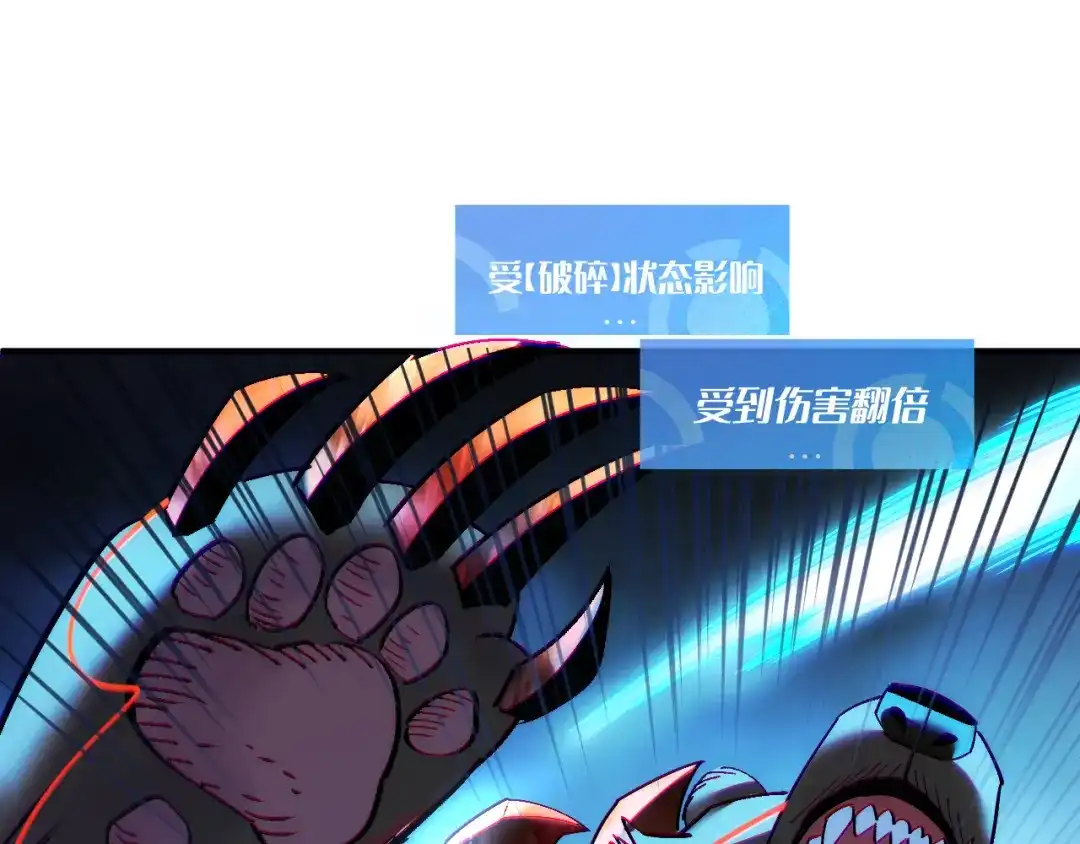 我用顶级系统重塑世界 - “恶魔” - 第68张图