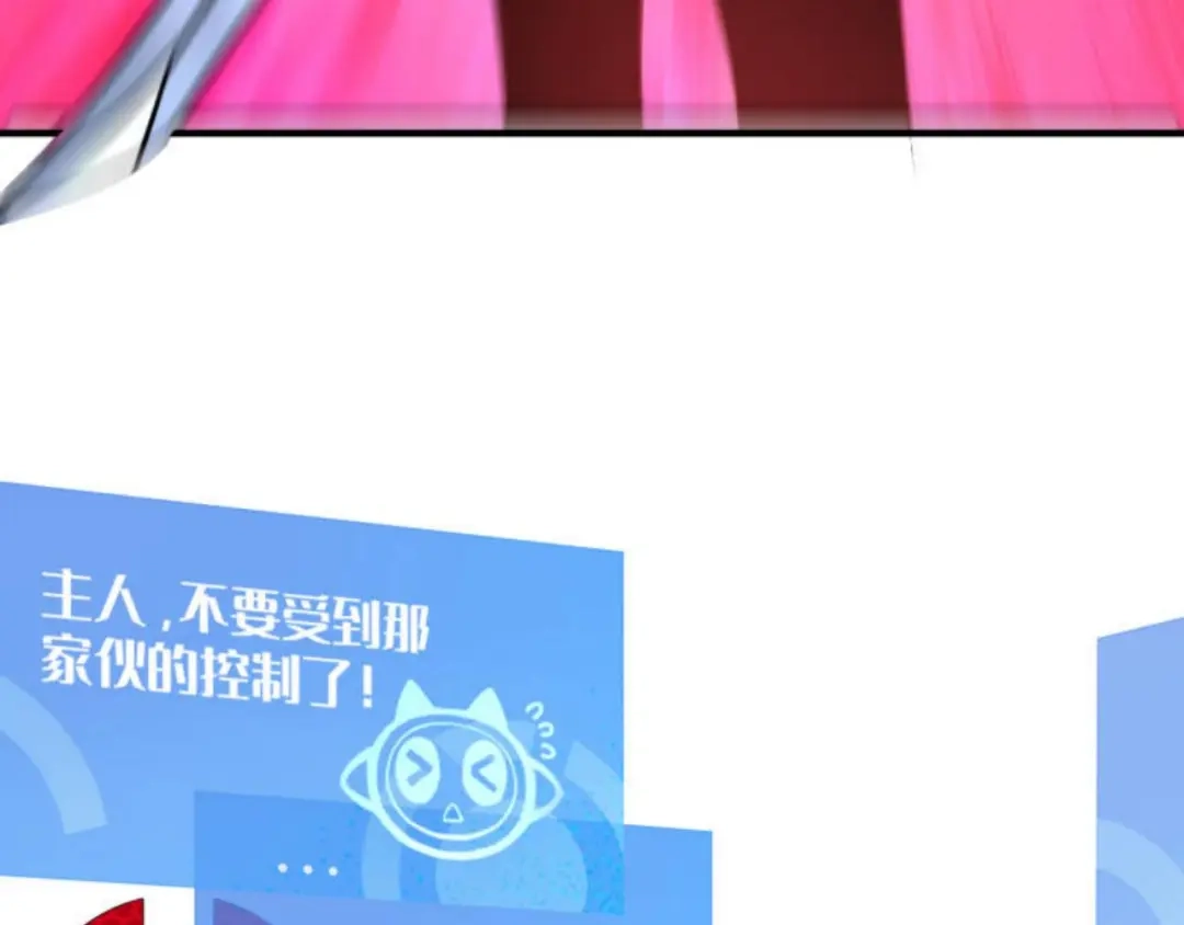 我用顶级系统重塑世界 - “恶魔” - 第157张图