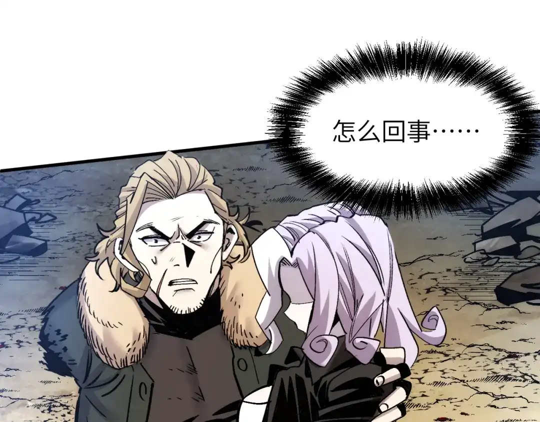 我用顶级系统重塑世界 - “恶魔” - 第77张图