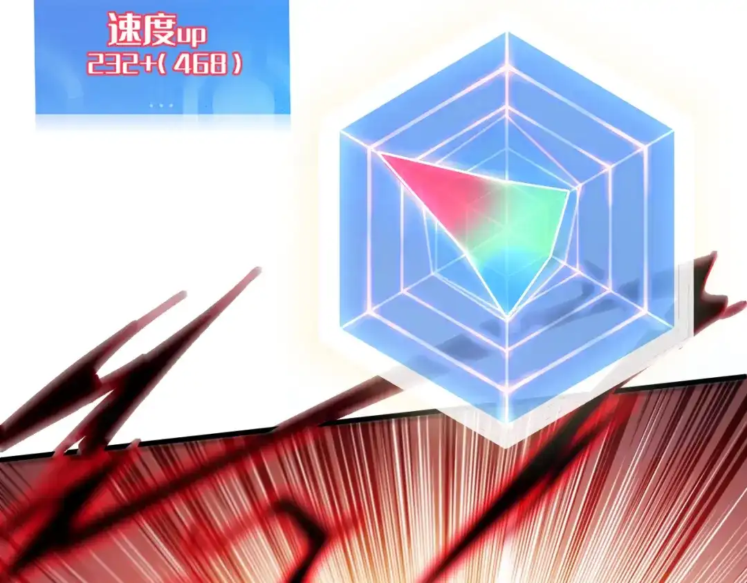 我用顶级系统重塑世界 - “恶魔” - 第70张图