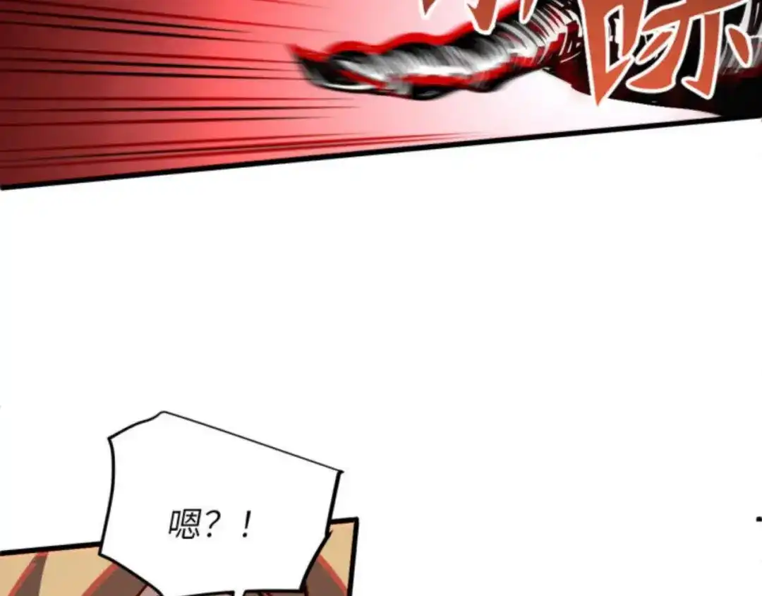 我用顶级系统重塑世界 - “恶魔” - 第165张图